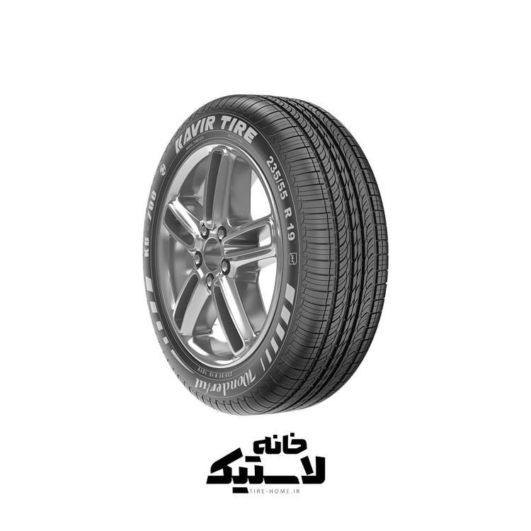 خانه لاستیک