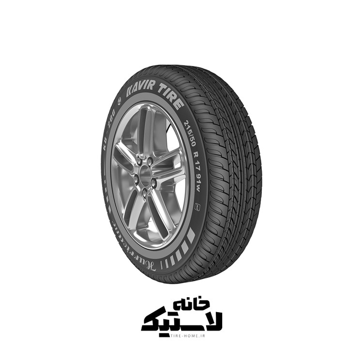 خانه لاستیک