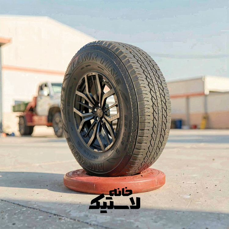لاستیک 235/70R16 کویرتایر KB445 (یک حلقه) 2026