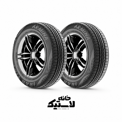 لاستیک 185/70R13 ایران تایر آرمینا جفتی خانه لاستیک