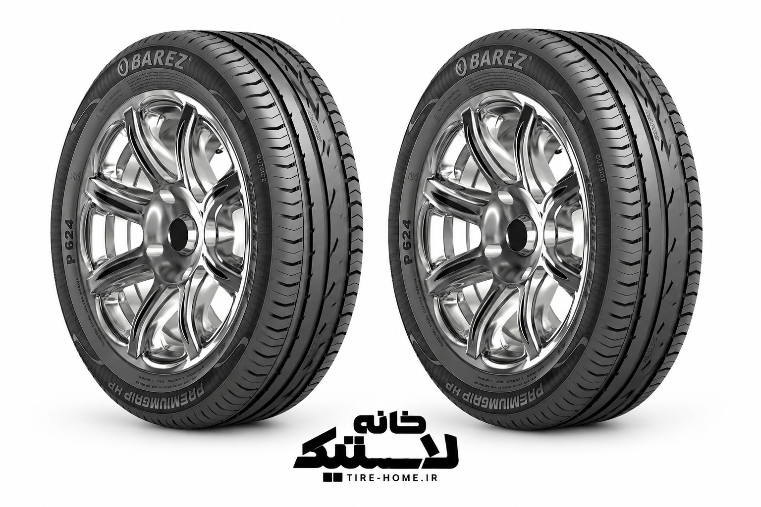 لاستیک 205/50R16 بارز P624(دو حلقه//جفتی) 2026